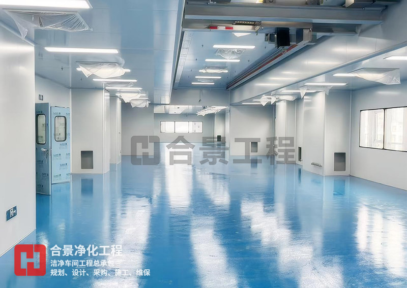制藥車間凈化工程裝修攻略：從合規(guī)性到布局的核心要點